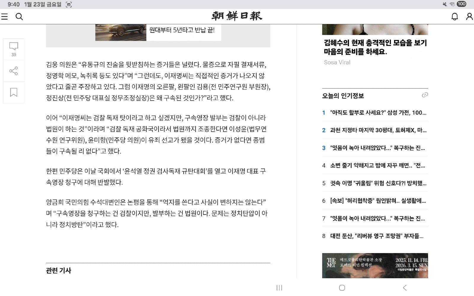 클릭하시면 원본 이미지를 보실 수 있습니다.