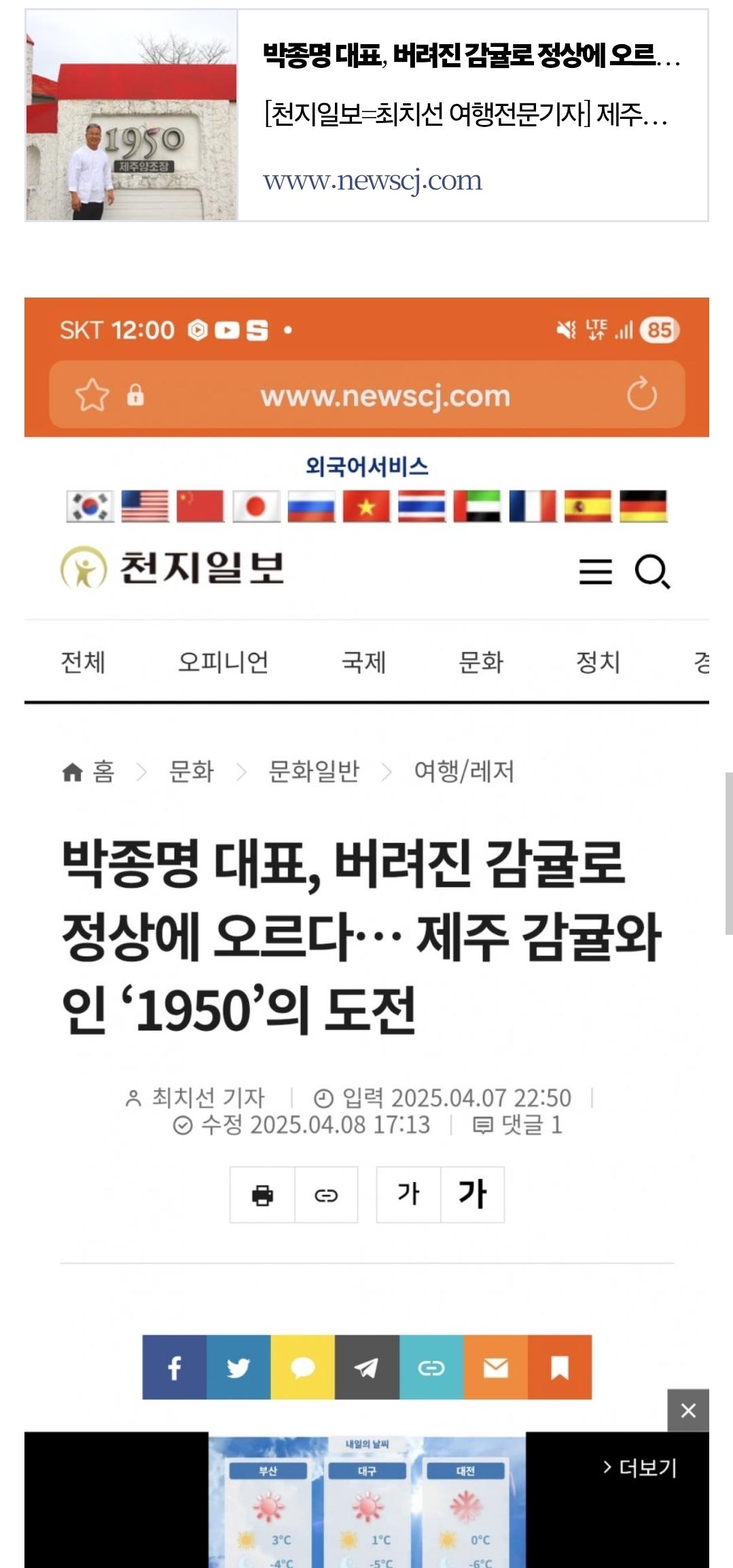 클릭하시면 원본 이미지를 보실 수 있습니다.