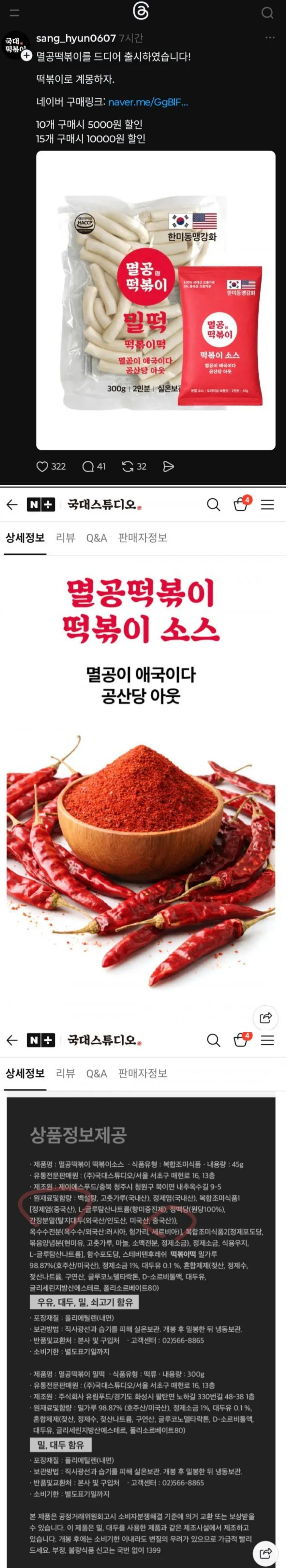 클릭하시면 원본 이미지를 보실 수 있습니다.