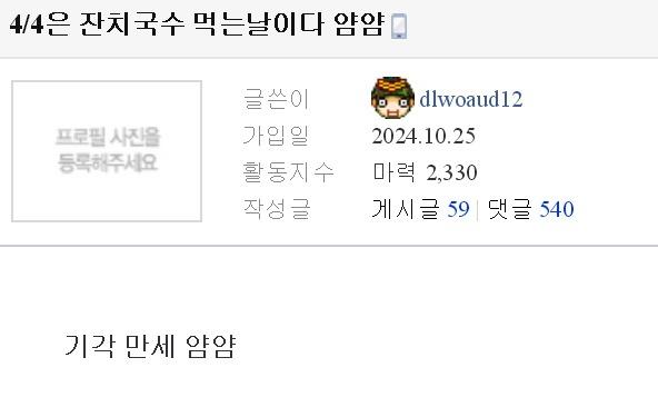 클릭하시면 원본 이미지를 보실 수 있습니다.