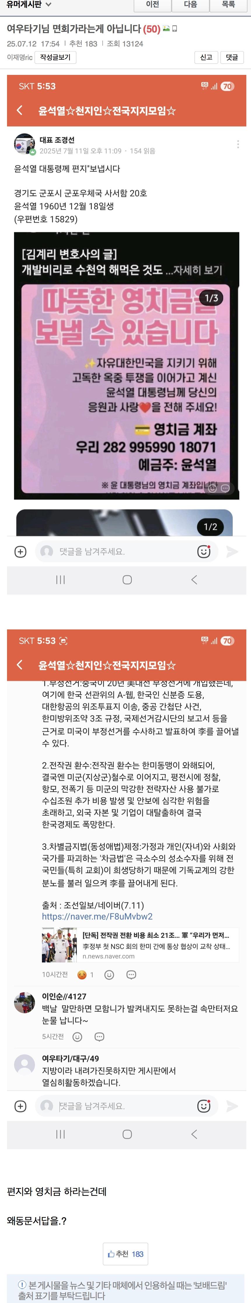 클릭하시면 원본 이미지를 보실 수 있습니다.
