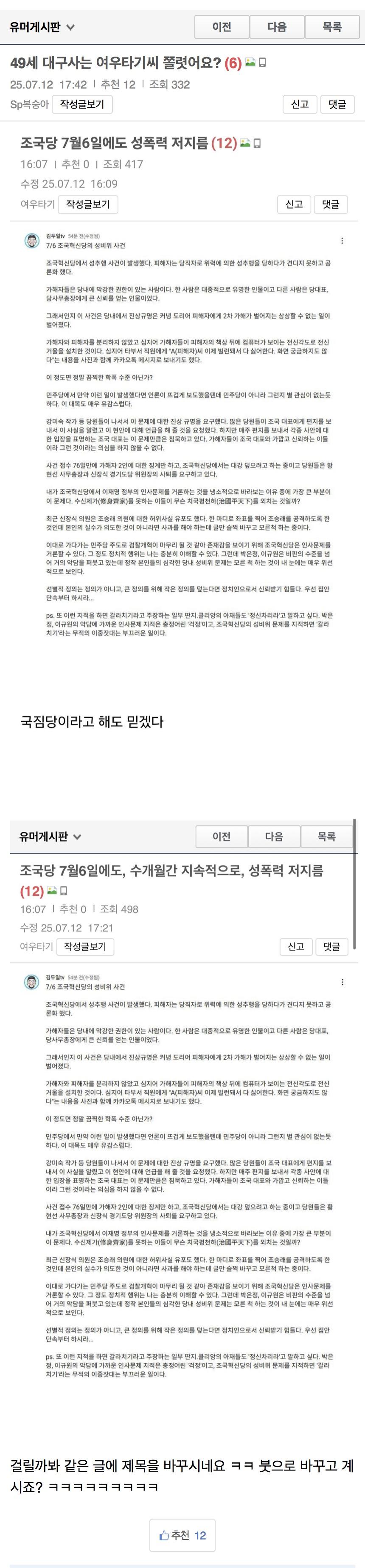 클릭하시면 원본 이미지를 보실 수 있습니다.