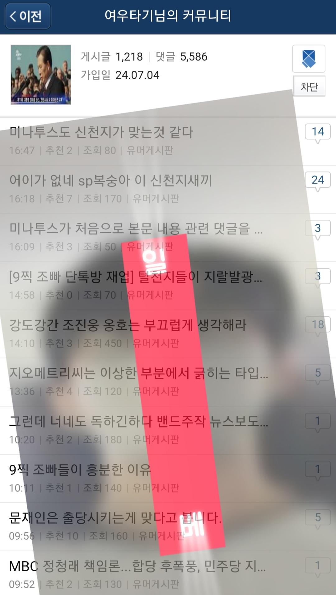 클릭하시면 원본 이미지를 보실 수 있습니다.