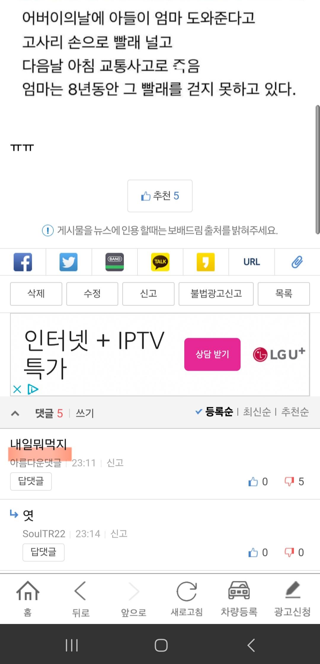 클릭하시면 원본 이미지를 보실 수 있습니다.