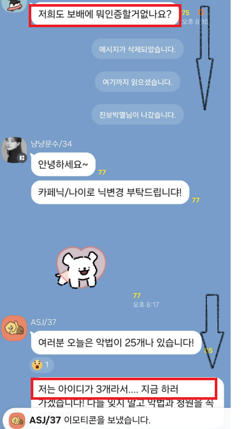 클릭하시면 원본 이미지를 보실 수 있습니다.