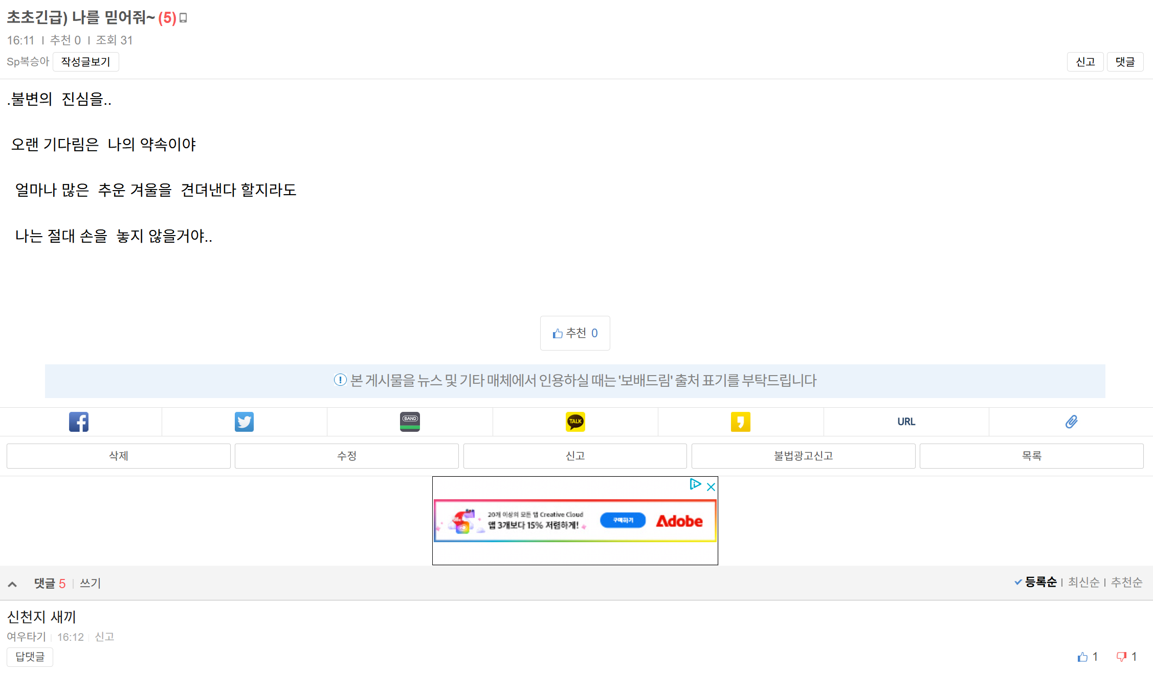 클릭하시면 원본 이미지를 보실 수 있습니다.