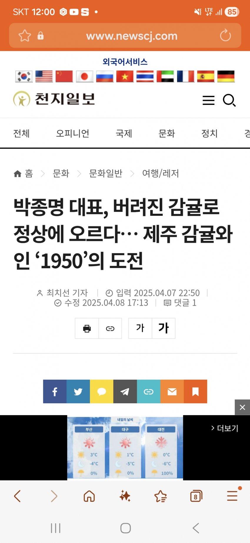 클릭하시면 원본 이미지를 보실 수 있습니다.