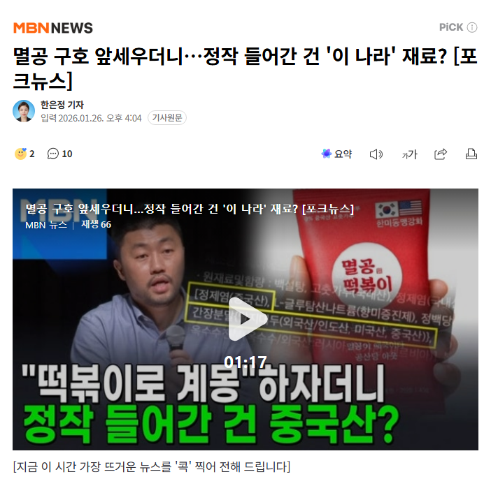 클릭하시면 원본 이미지를 보실 수 있습니다.