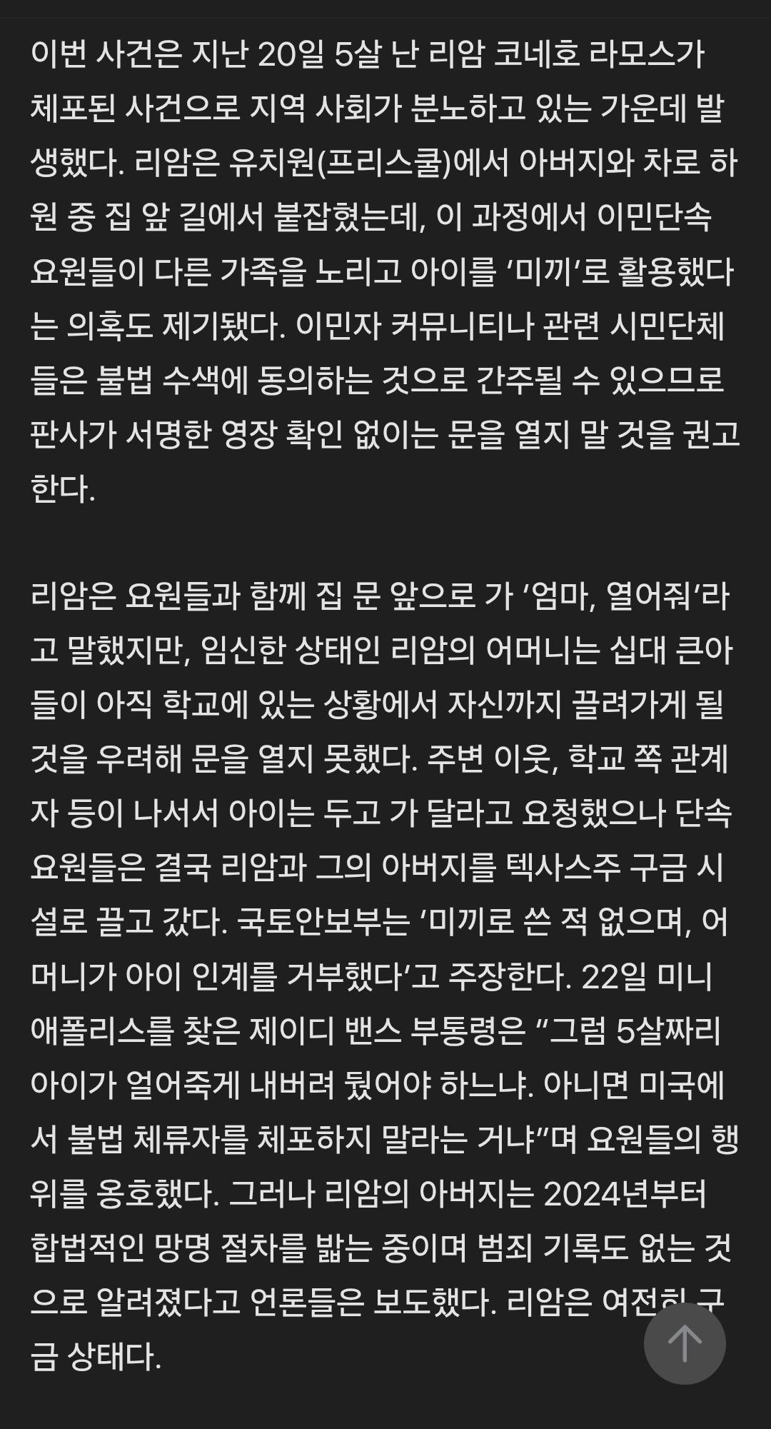 클릭하시면 원본 이미지를 보실 수 있습니다.