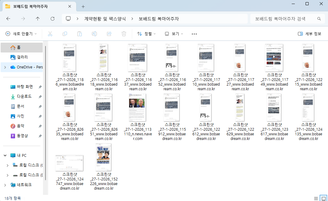 클릭하시면 원본 이미지를 보실 수 있습니다.