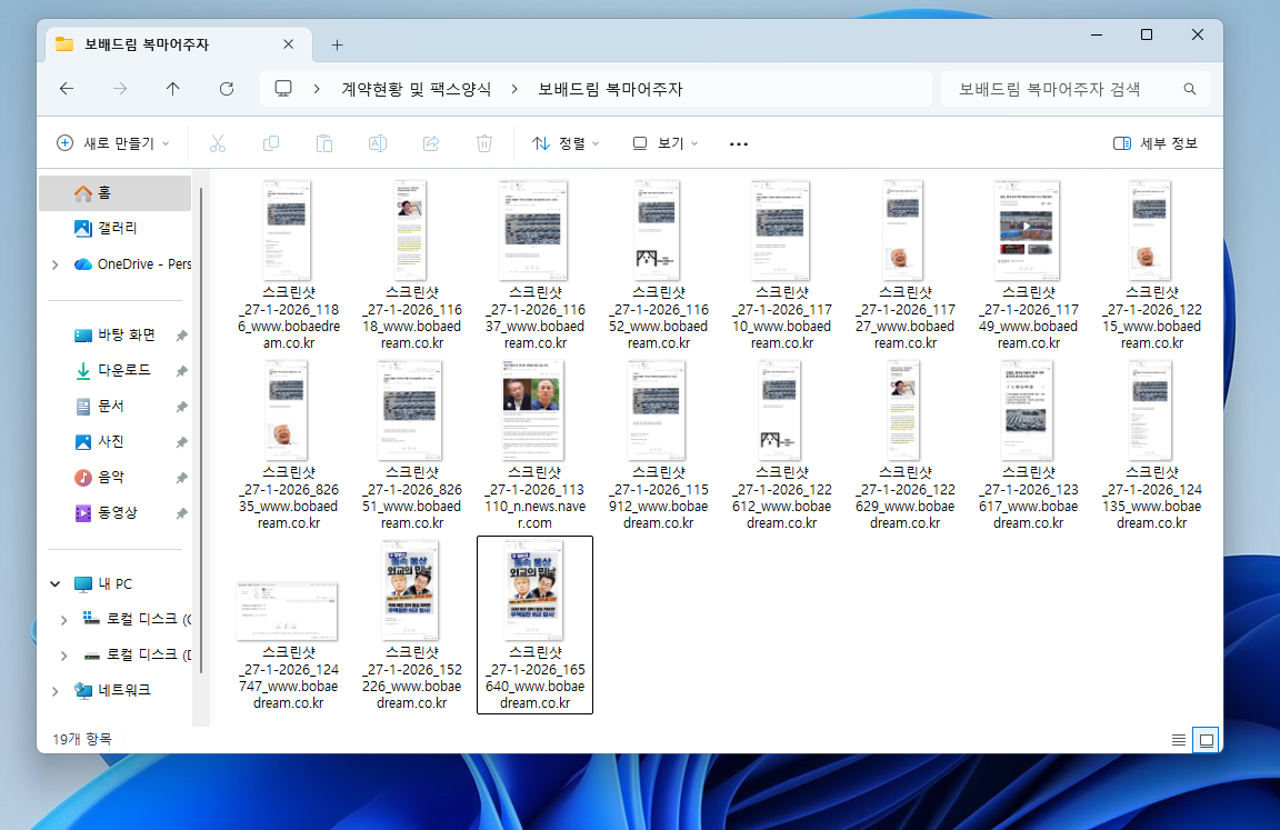 클릭하시면 원본 이미지를 보실 수 있습니다.