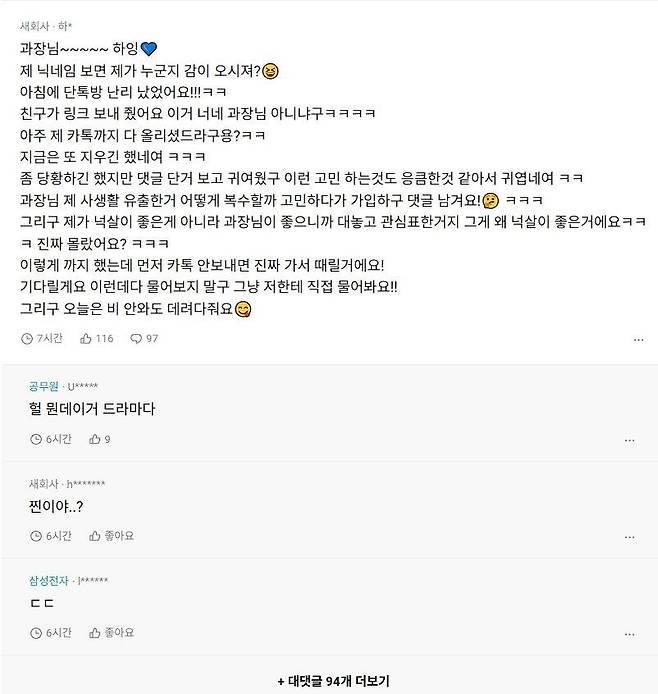 클릭하시면 원본 이미지를 보실 수 있습니다.