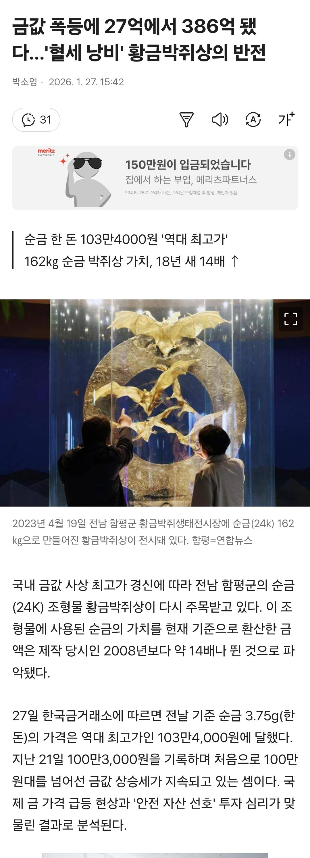 클릭하시면 원본 이미지를 보실 수 있습니다.