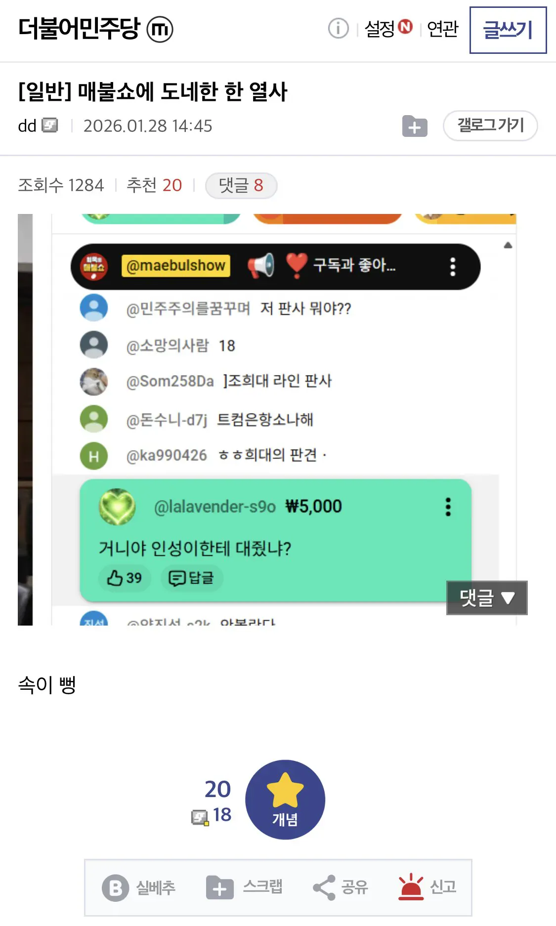 클릭하시면 원본 이미지를 보실 수 있습니다.
