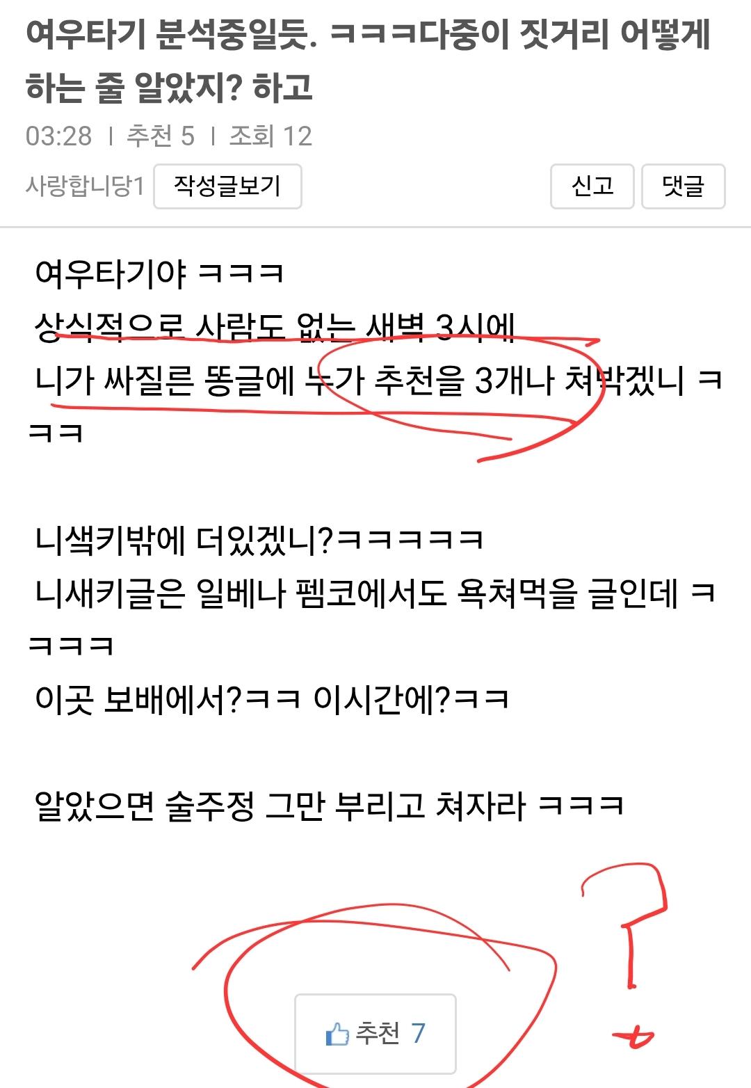 클릭하시면 원본 이미지를 보실 수 있습니다.