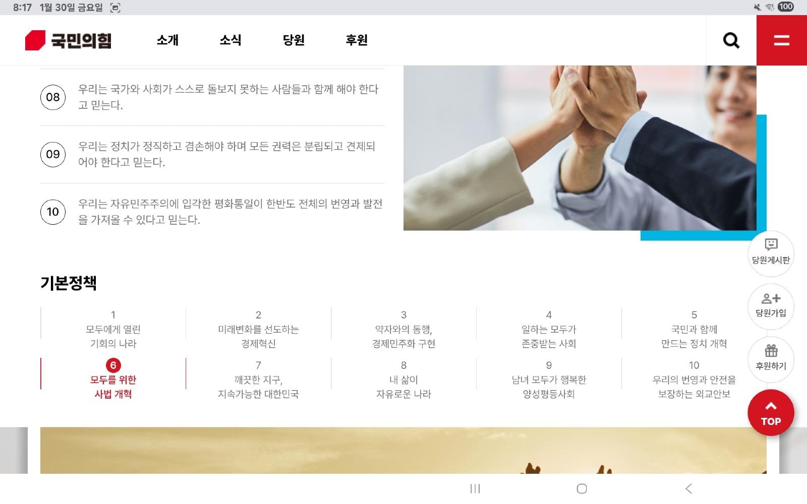 클릭하시면 원본 이미지를 보실 수 있습니다.