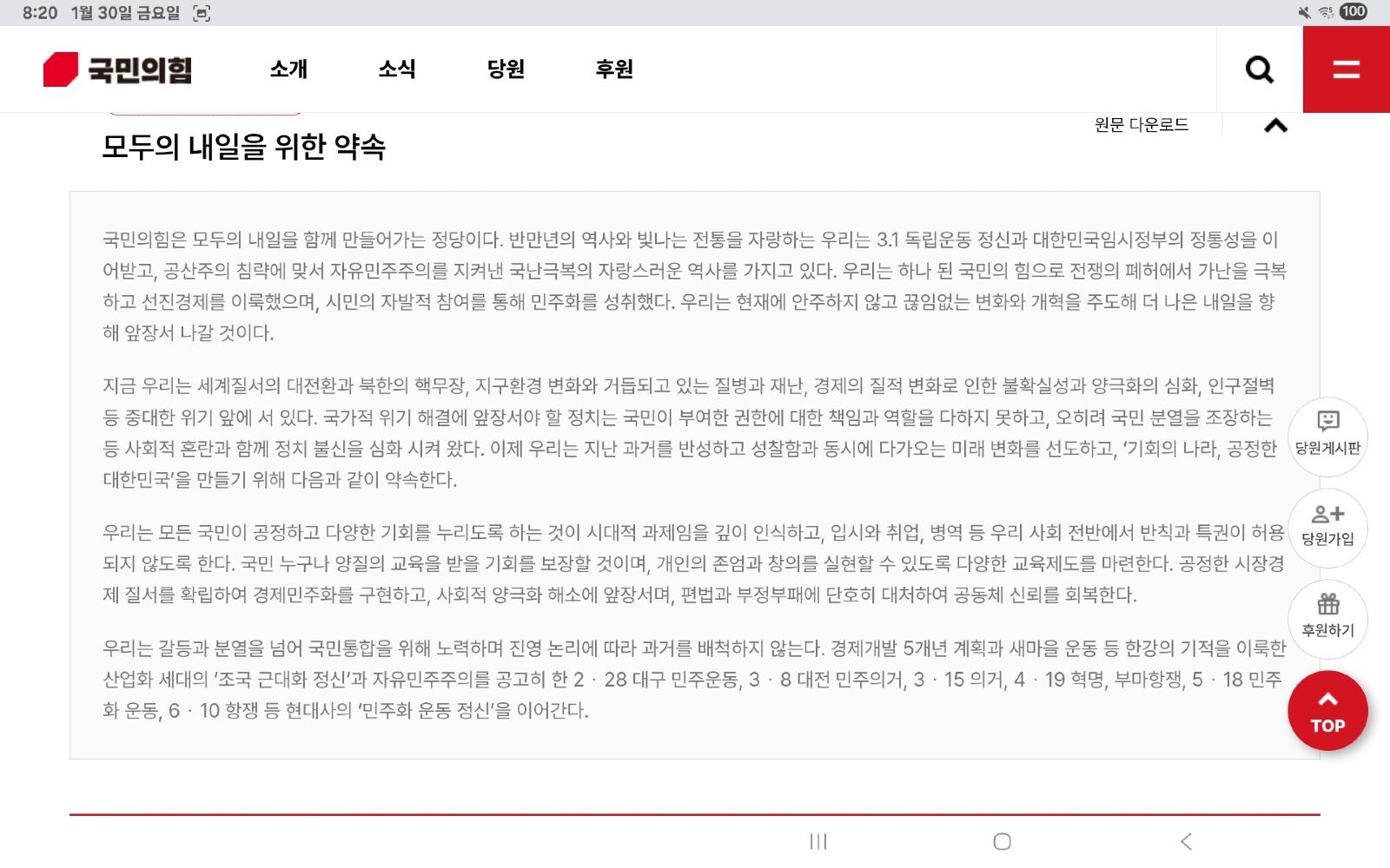 클릭하시면 원본 이미지를 보실 수 있습니다.