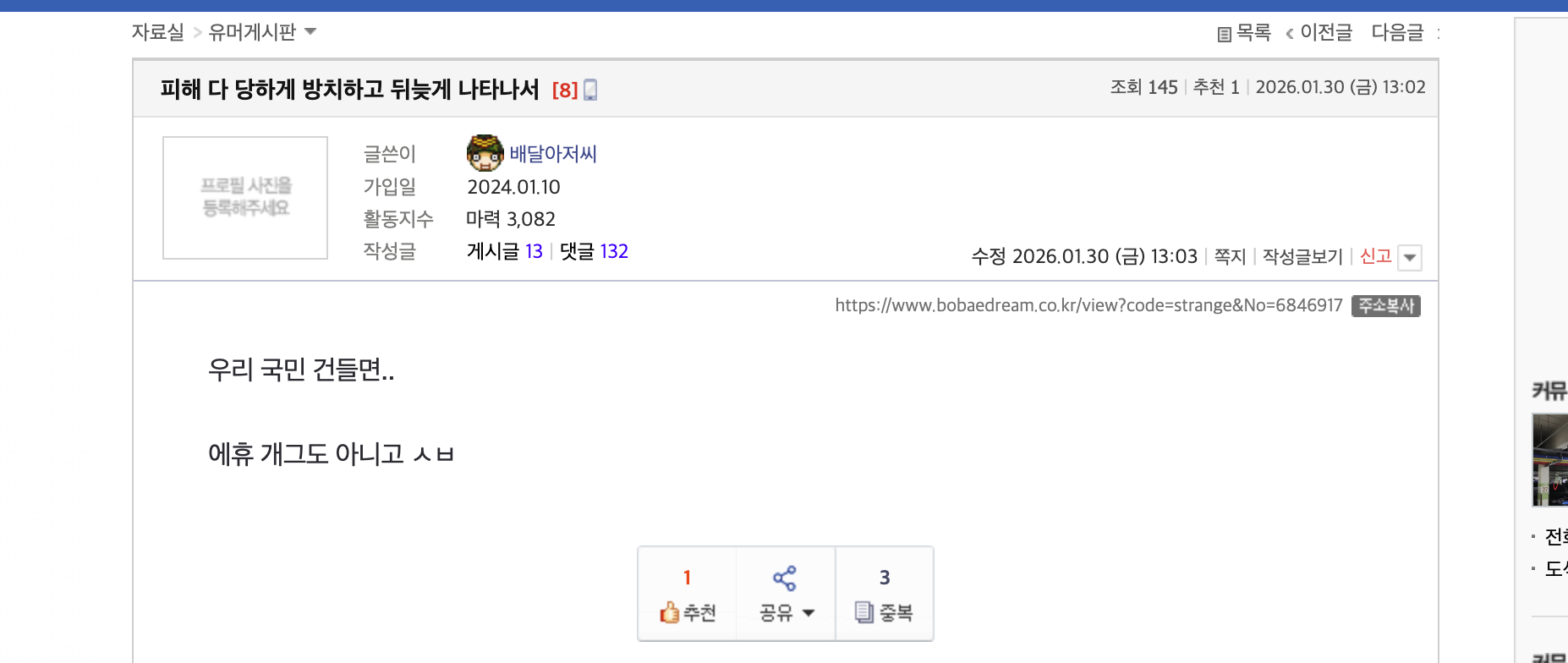 클릭하시면 원본 이미지를 보실 수 있습니다.