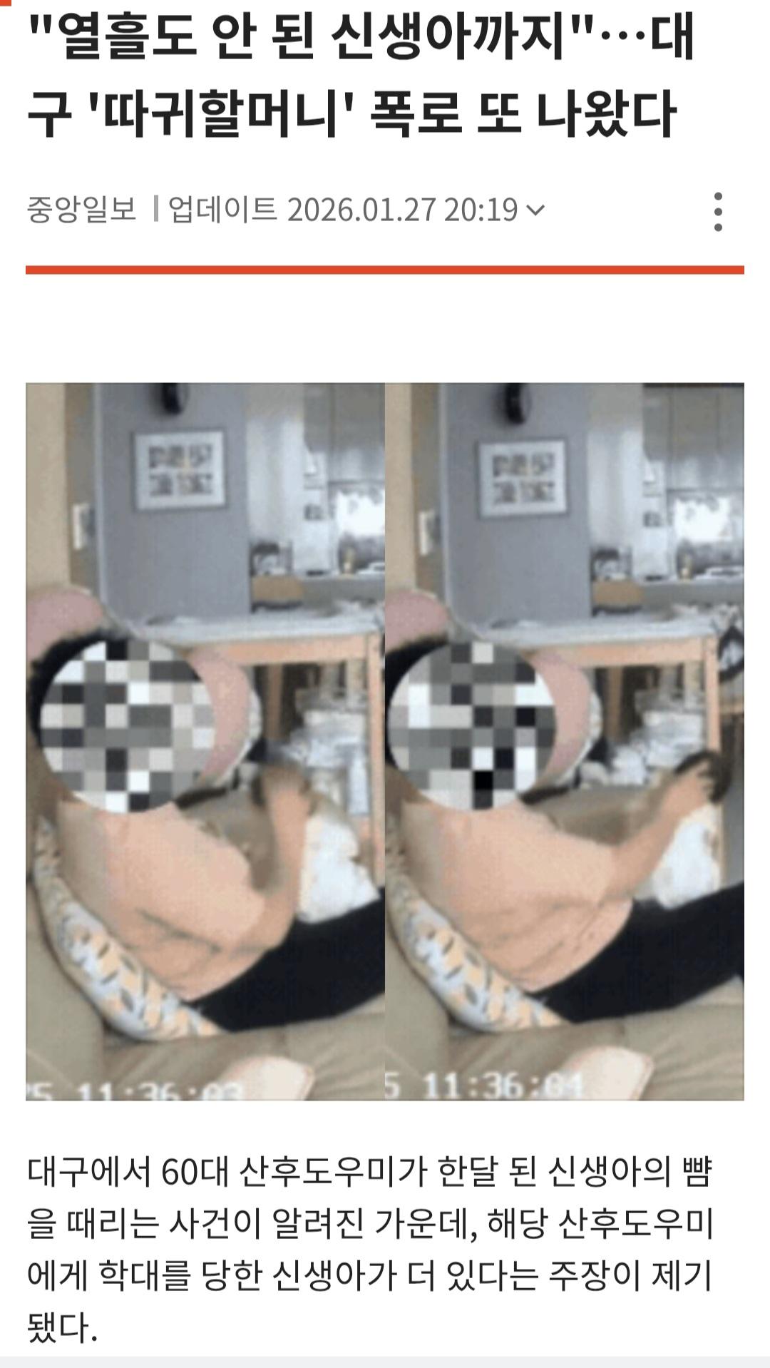 클릭하시면 원본 이미지를 보실 수 있습니다.