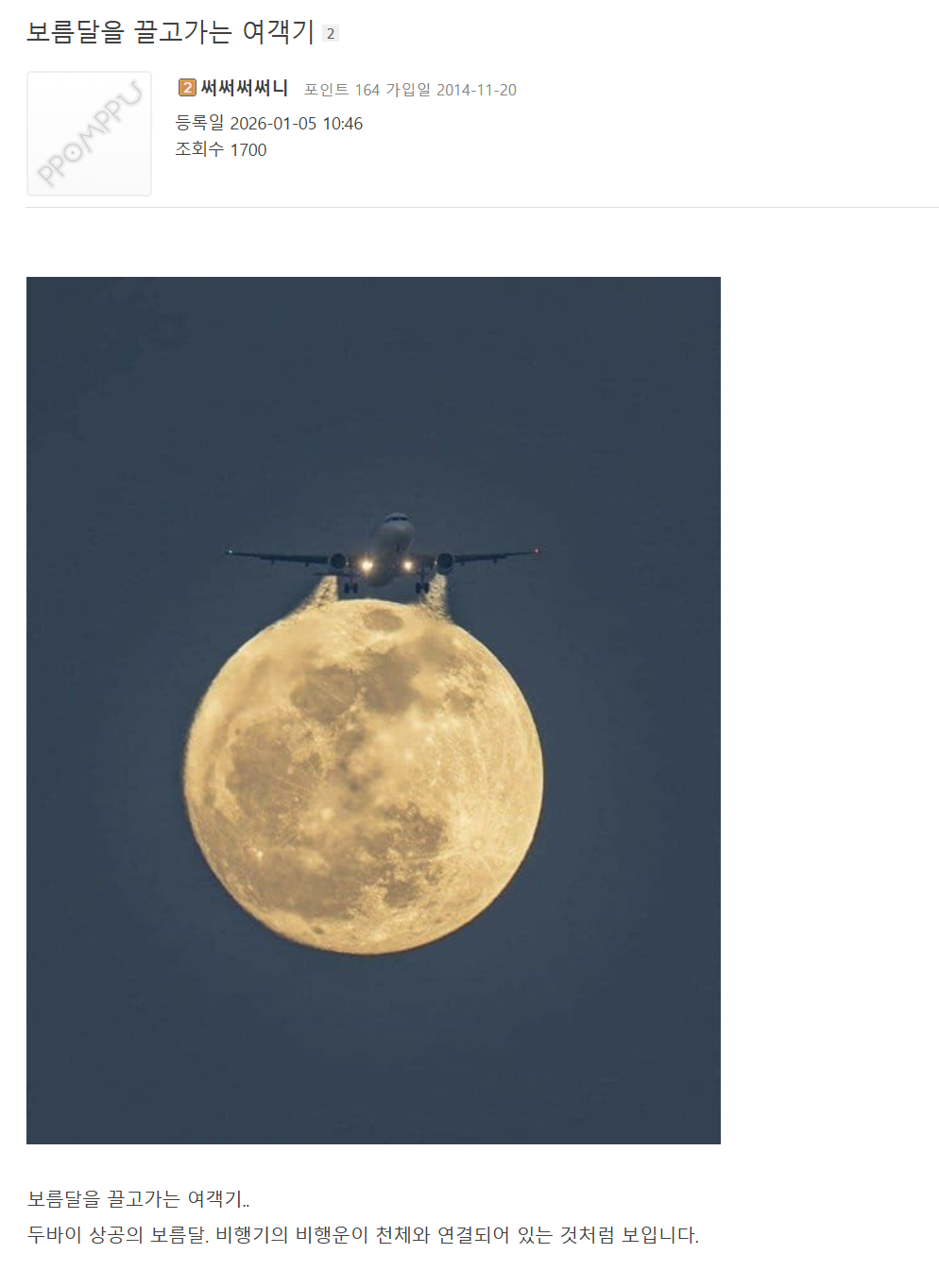 클릭하시면 원본 이미지를 보실 수 있습니다.