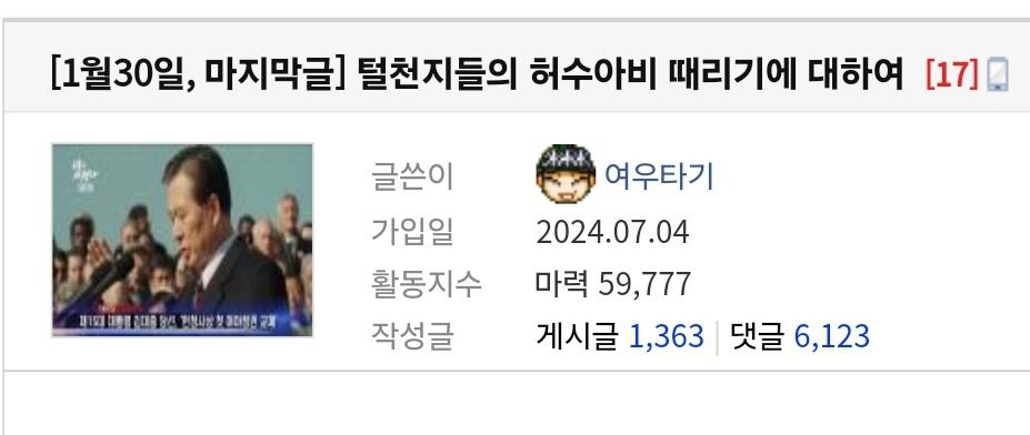 클릭하시면 원본 이미지를 보실 수 있습니다.