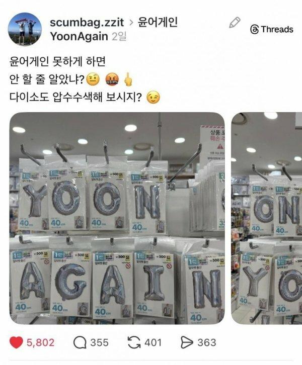 클릭하시면 원본 이미지를 보실 수 있습니다.