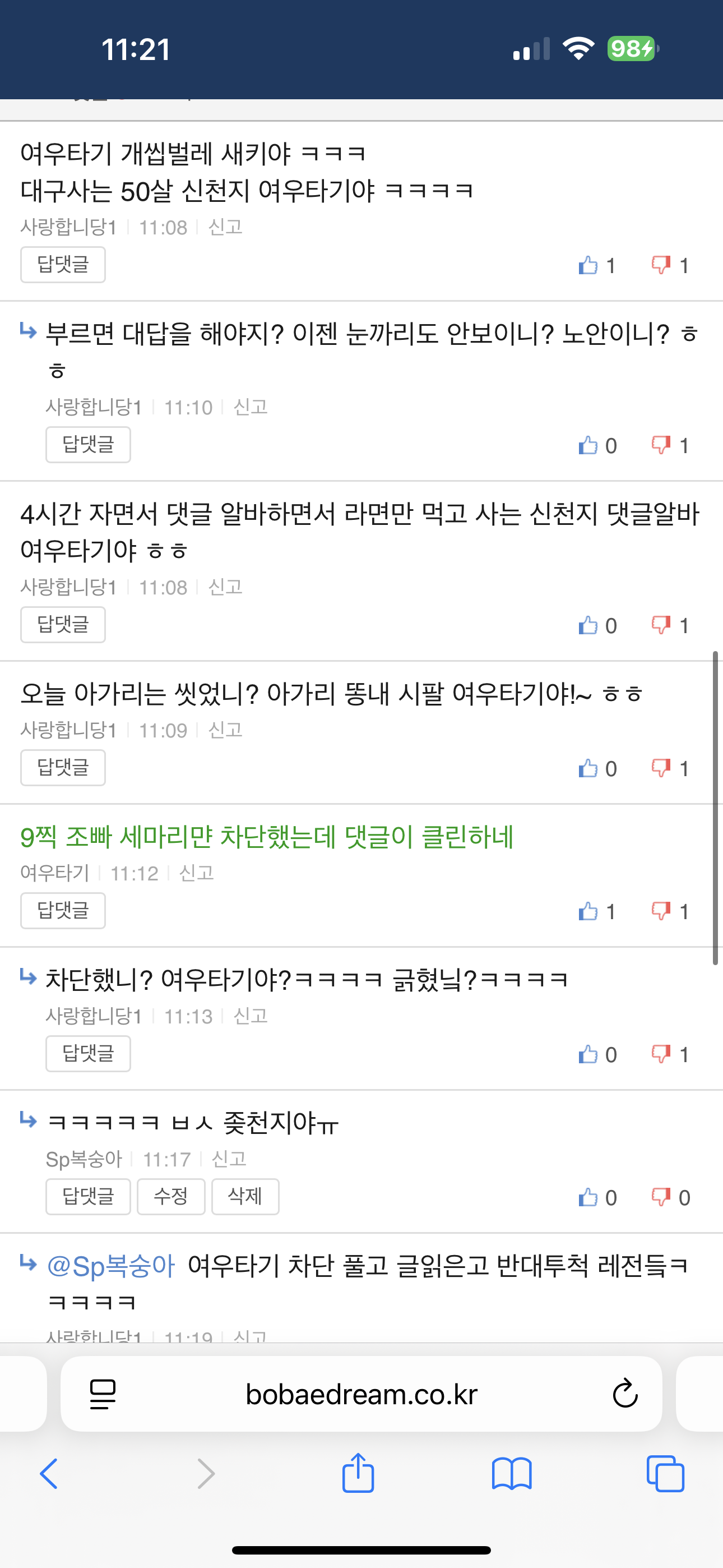 클릭하시면 원본 이미지를 보실 수 있습니다.