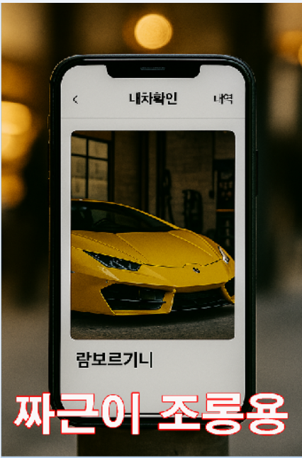 클릭하시면 원본 이미지를 보실 수 있습니다.