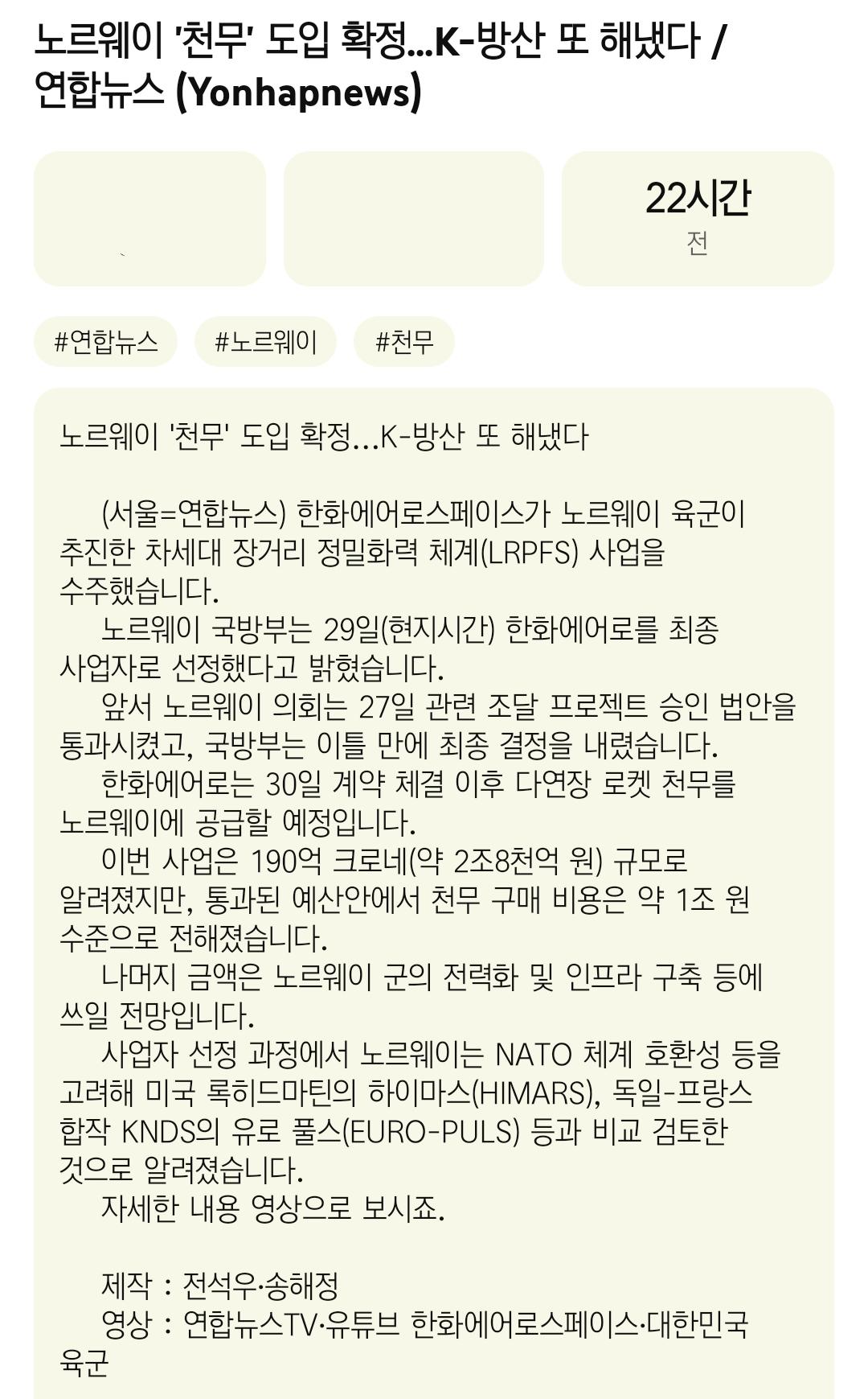 클릭하시면 원본 이미지를 보실 수 있습니다.