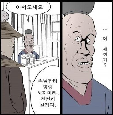 클릭하시면 원본 이미지를 보실 수 있습니다.