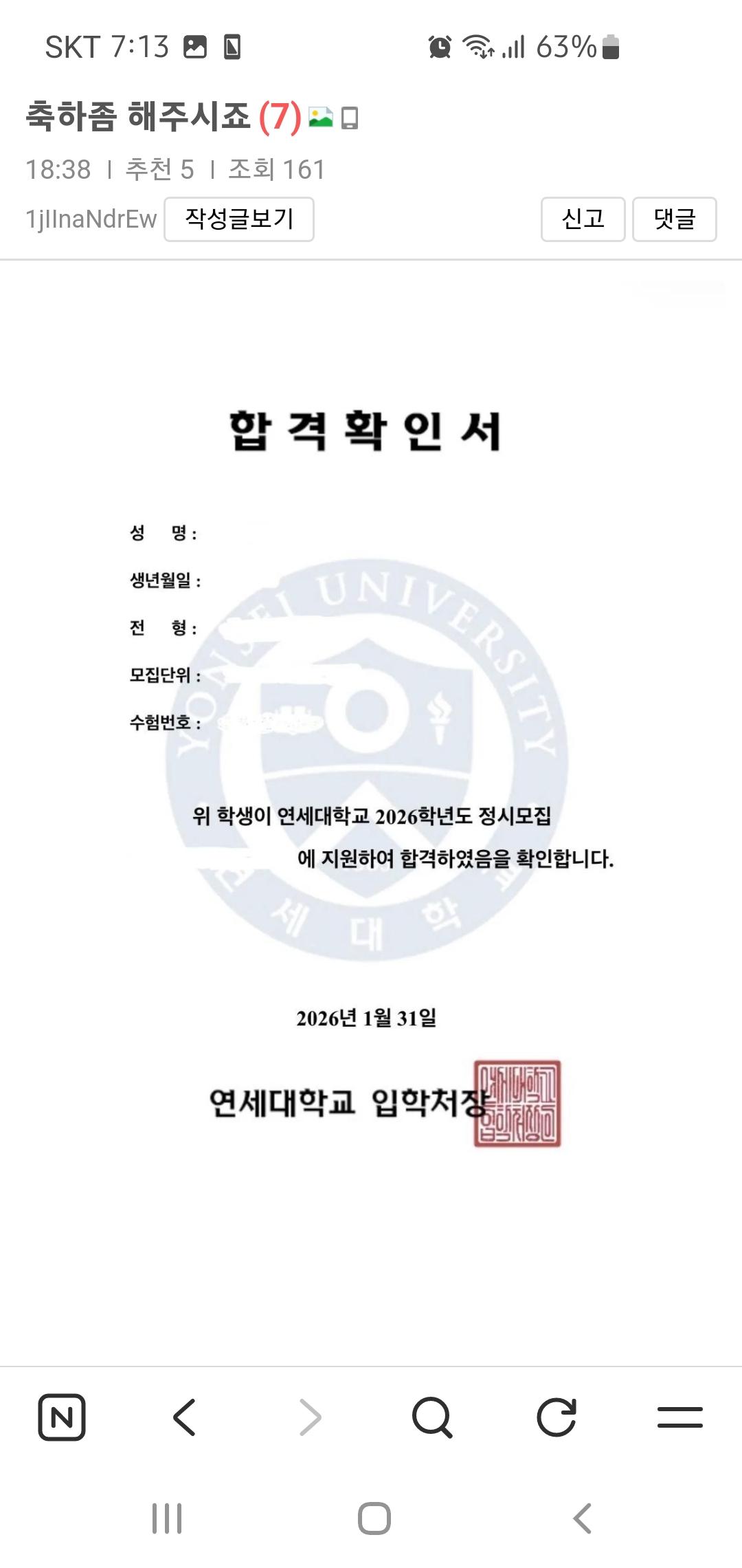 클릭하시면 원본 이미지를 보실 수 있습니다.