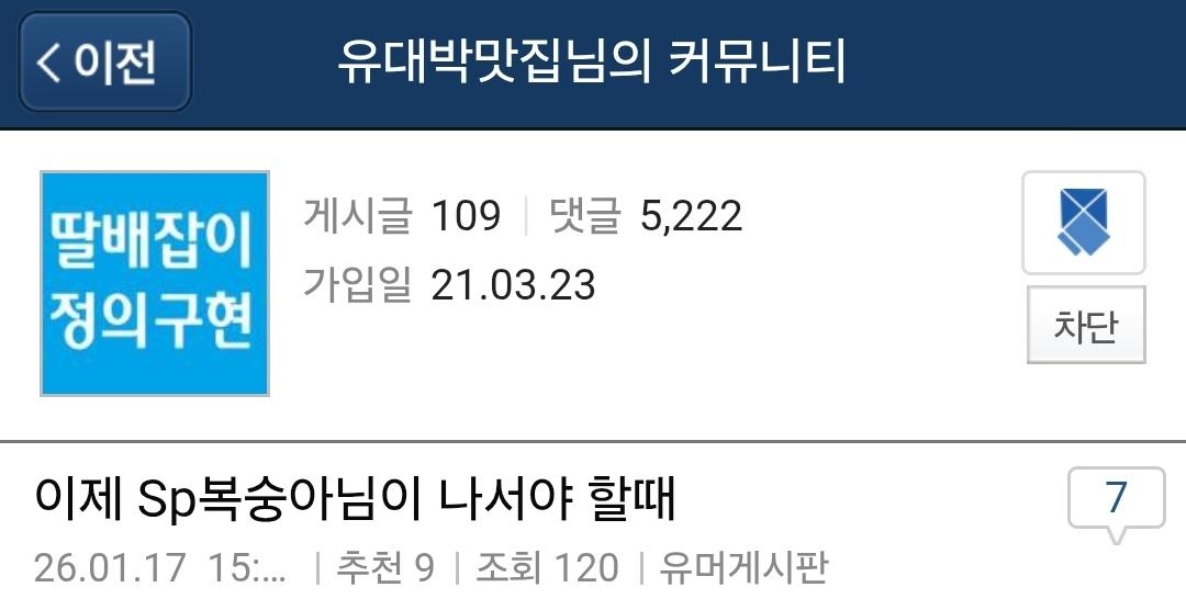클릭하시면 원본 이미지를 보실 수 있습니다.