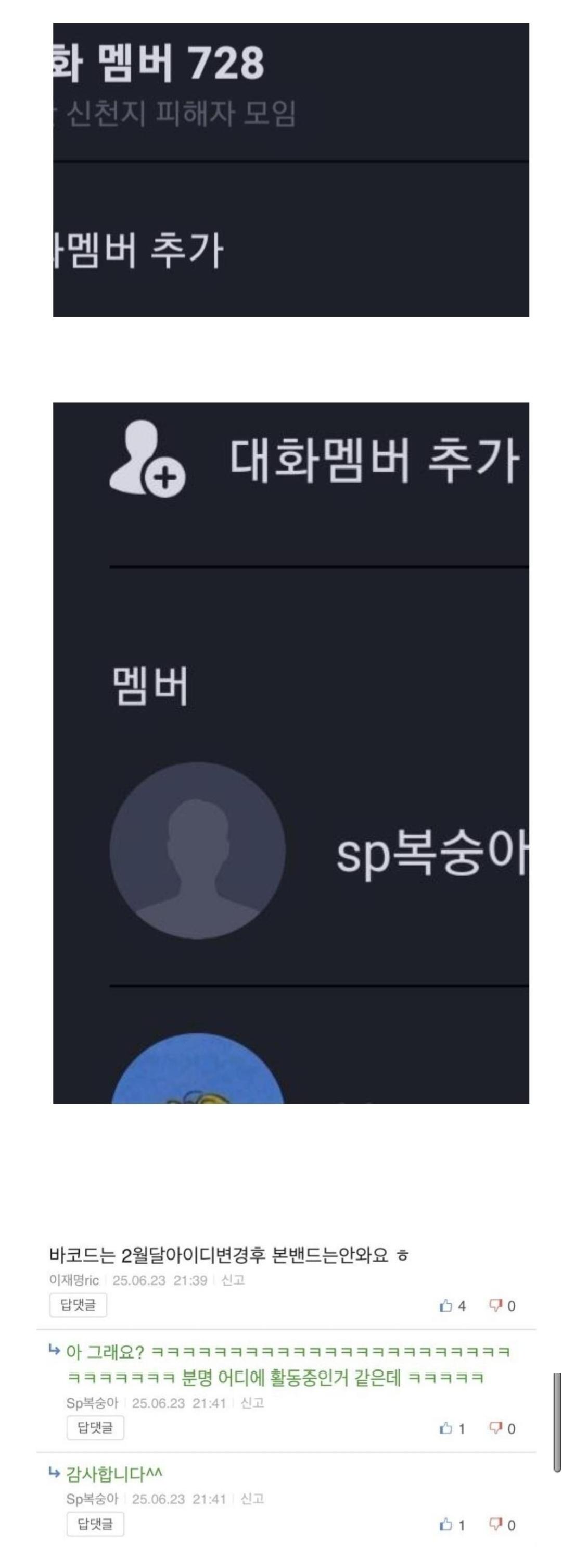 클릭하시면 원본 이미지를 보실 수 있습니다.