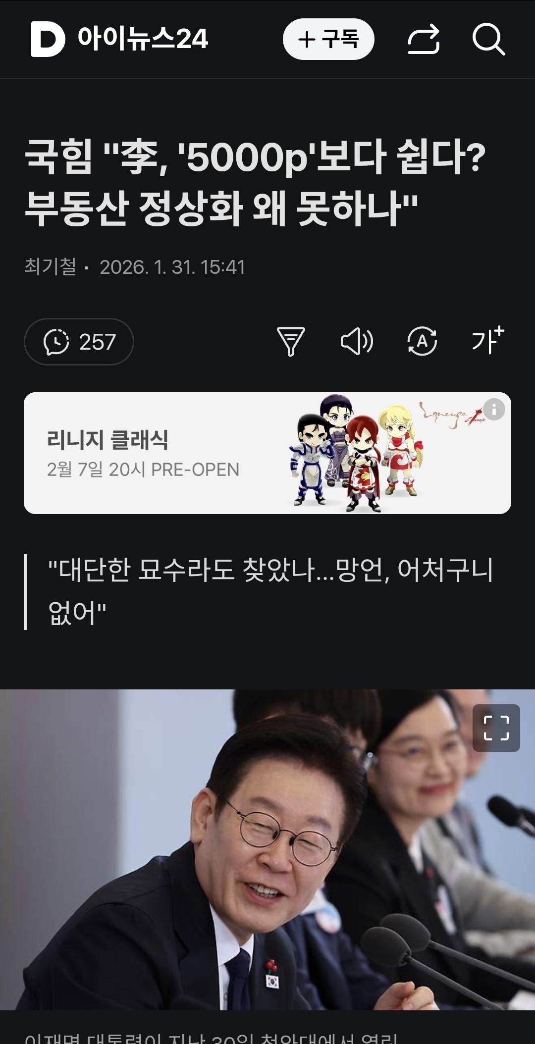 클릭하시면 원본 이미지를 보실 수 있습니다.