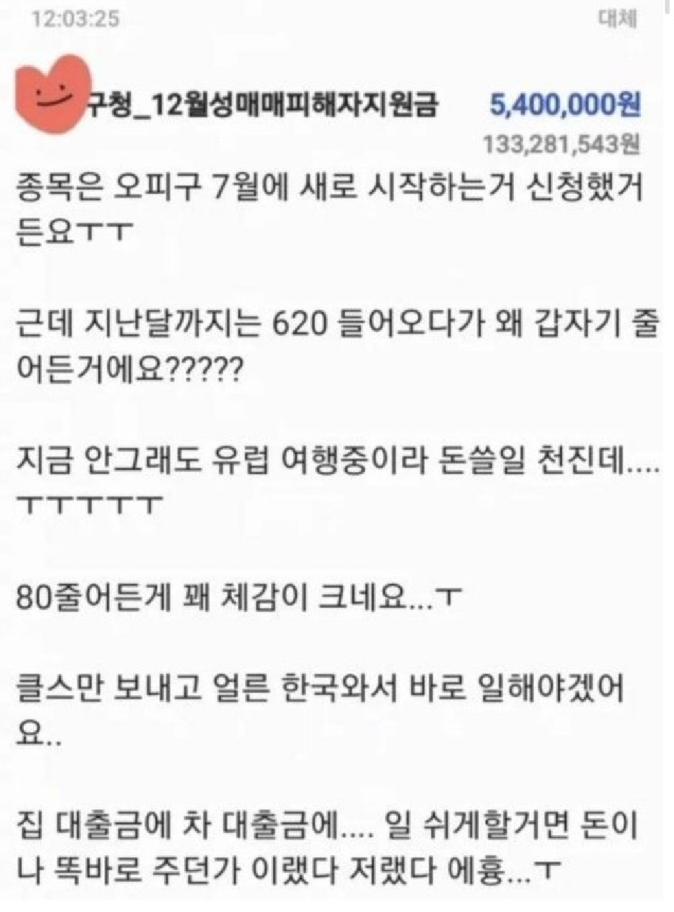 Screenshot_20260201-234007~2.png