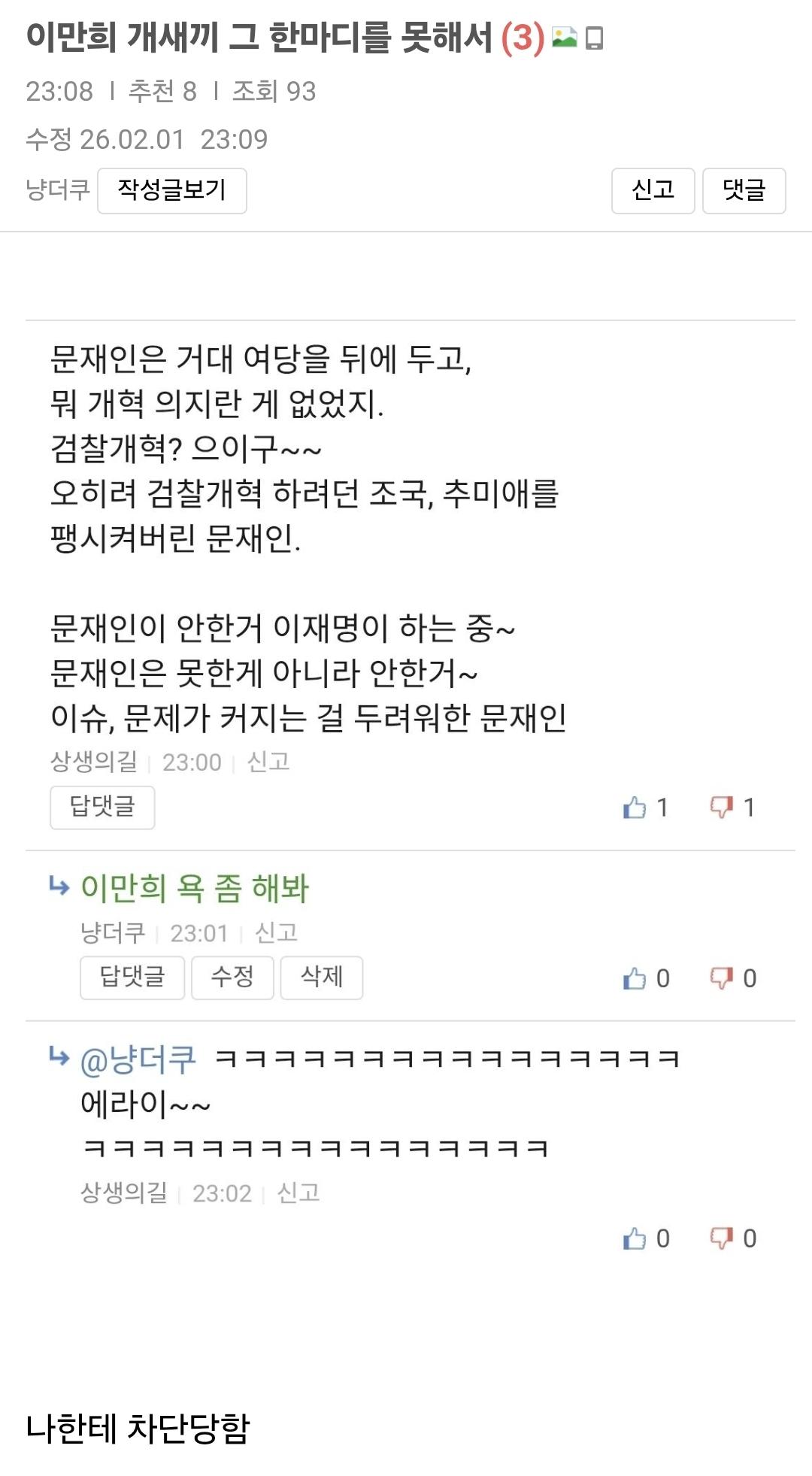 Screenshot_20260201_212359_Samsung Internet.jpg