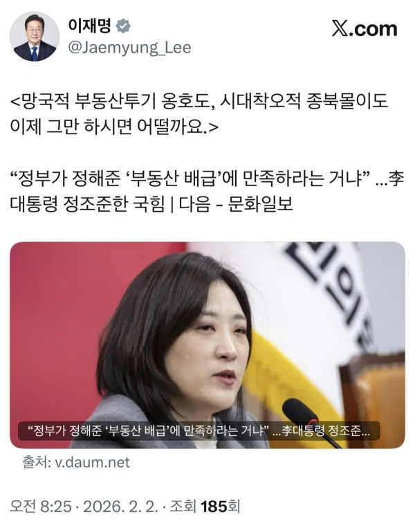 news-p.v1.20260202.03ea0f83b8854b87b64ef580d8677ada_P1.webp