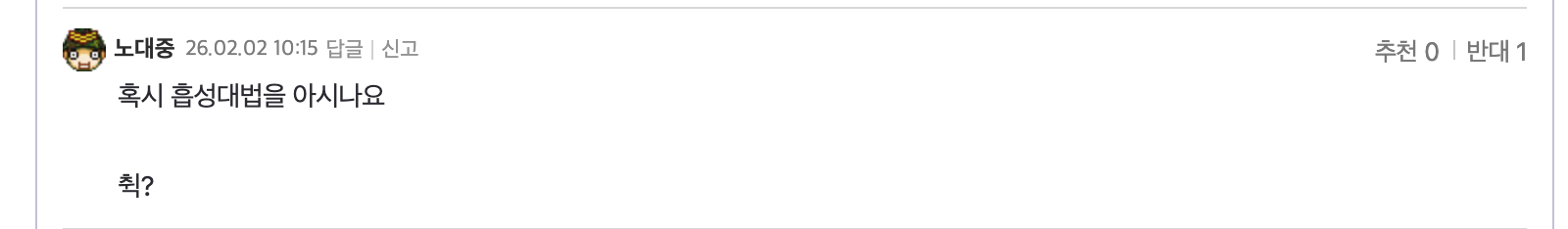 ?????????? 2026-02-02 ????? 10.22.52.png
