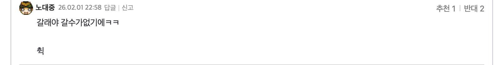 ?????????? 2026-02-02 ????? 10.26.18.png