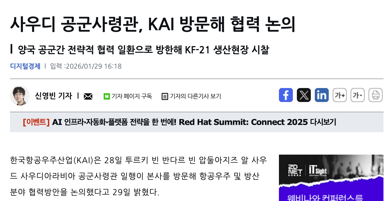 ?????????? 2026-02-02 ????? 11.51.36.png