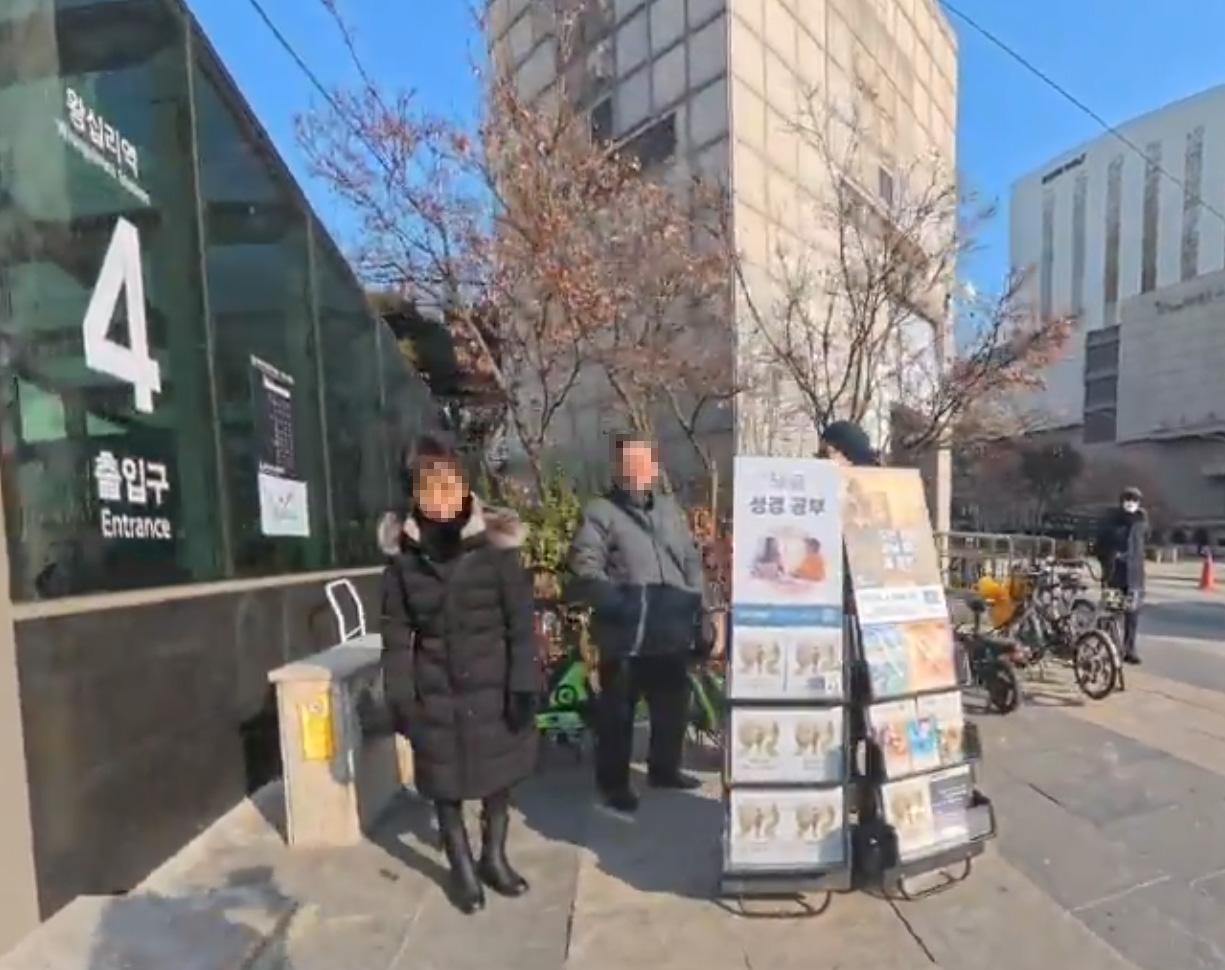 왕십리역4번출구.jpg