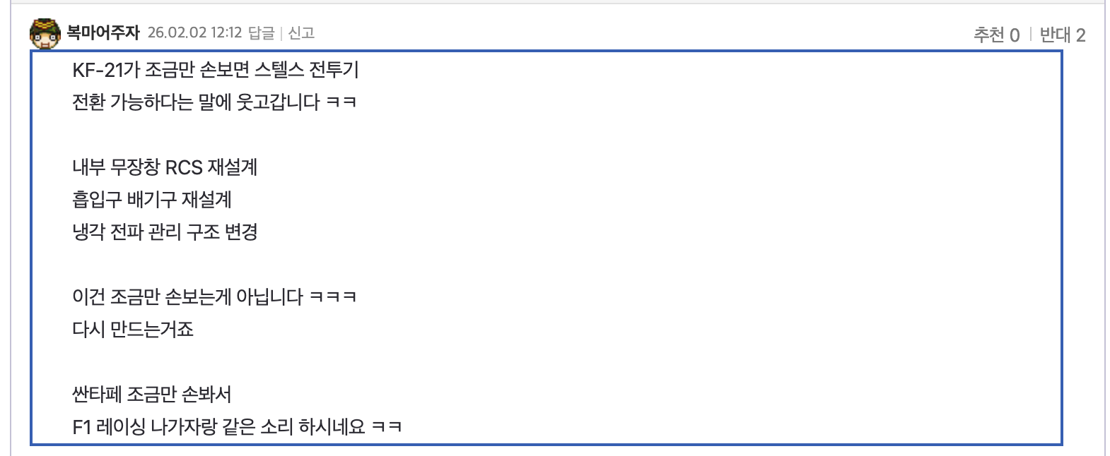 ?????????? 2026-02-02 ???? 12.22.41.png