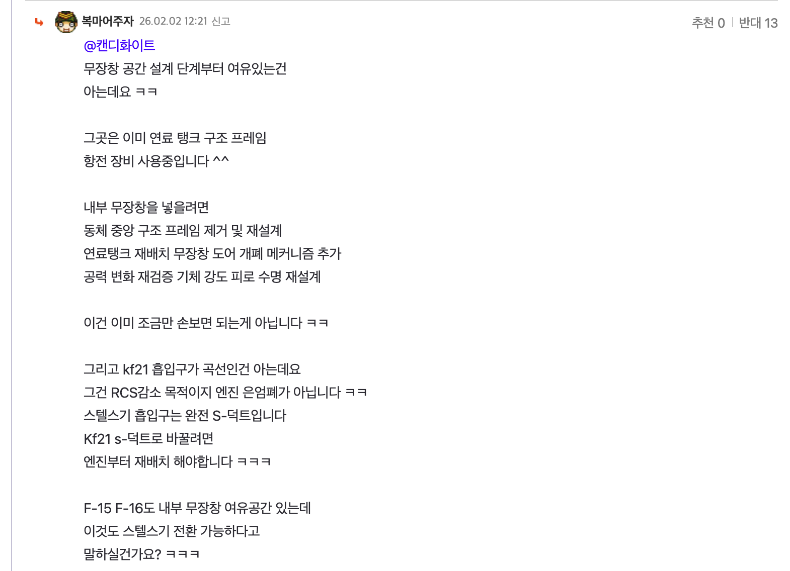 ?????????? 2026-02-02 ???? 12.33.50.png