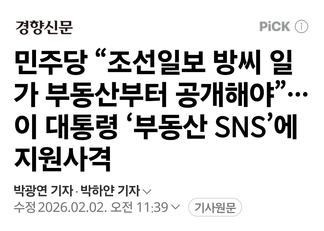 Screenshot_20260202_120402_Samsung Internet.png