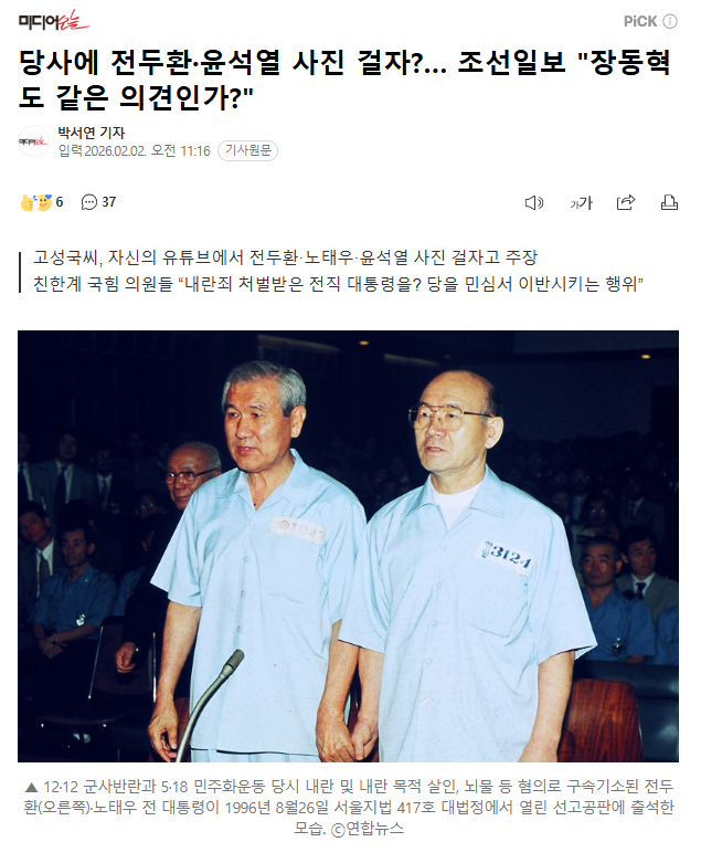 {BA040650-2ACE-4045-9DF1-3E26A7160FB2}.png