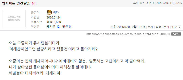 Screenshot 2026-02-02 at 13.02.49.png