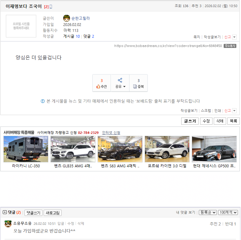 Screenshot 2026-02-02 at 14.21.08.png