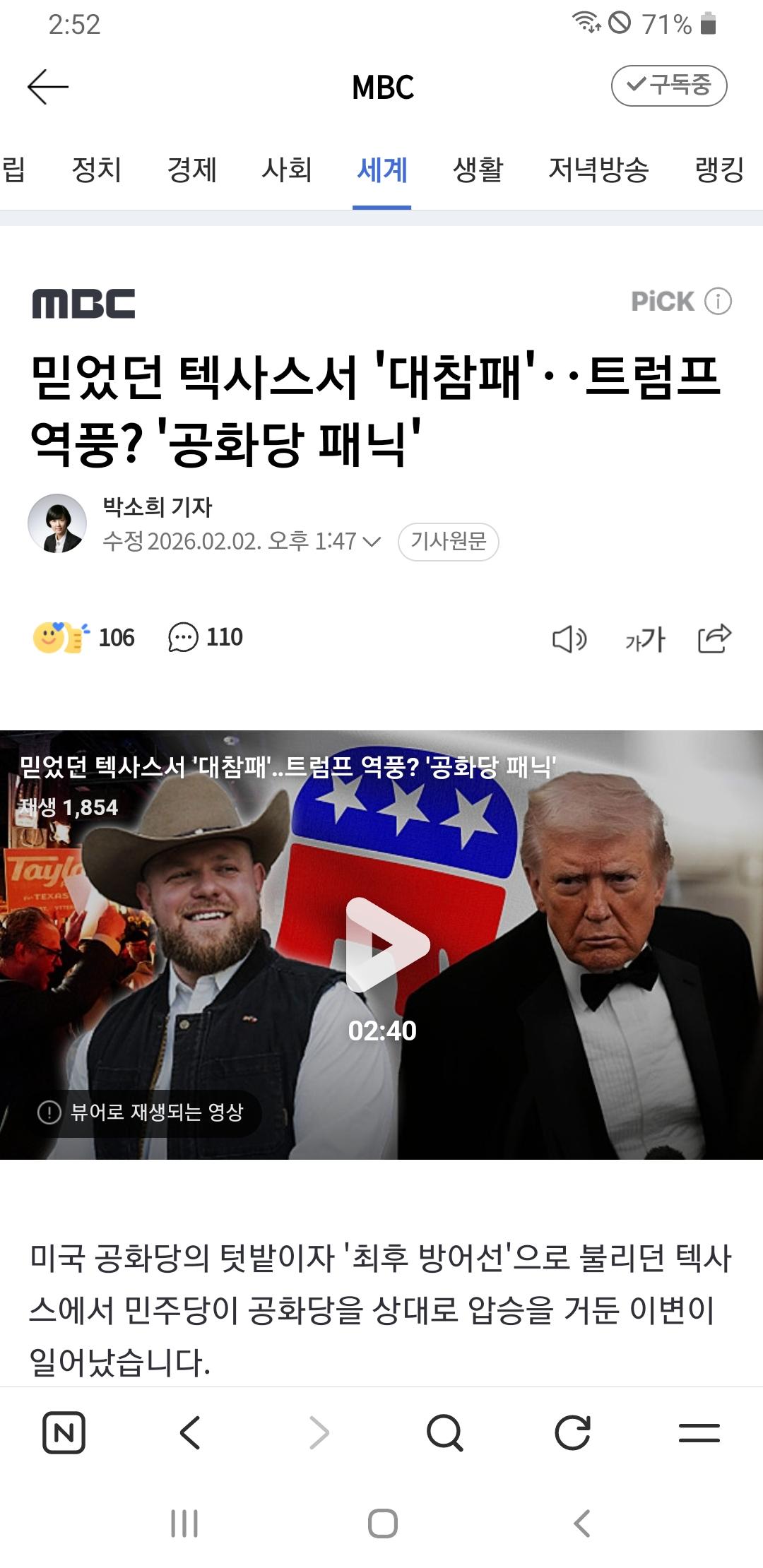 Screenshot_20260202-145208_NAVER.jpg
