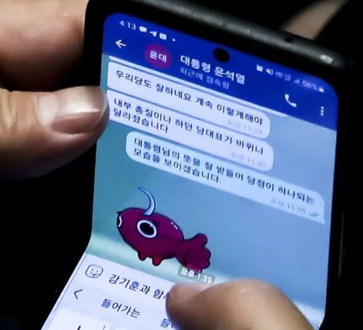 윤석렬_체리따봉.JPG