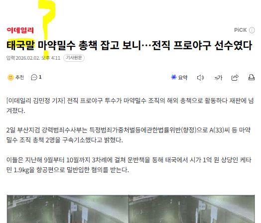 캡처.JPG